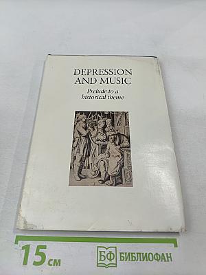 Depression and Music: Prelude to a historical theme