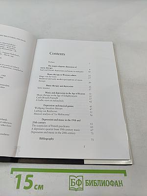 Depression and Music: Prelude to a historical theme