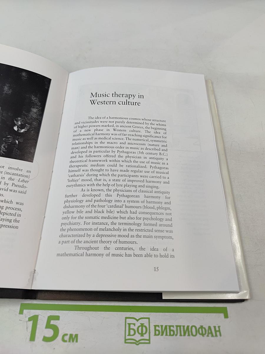 Depression and Music: Prelude to a historical theme