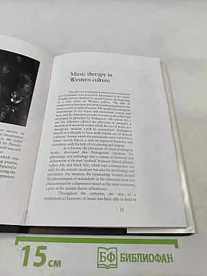 Depression and Music: Prelude to a historical theme