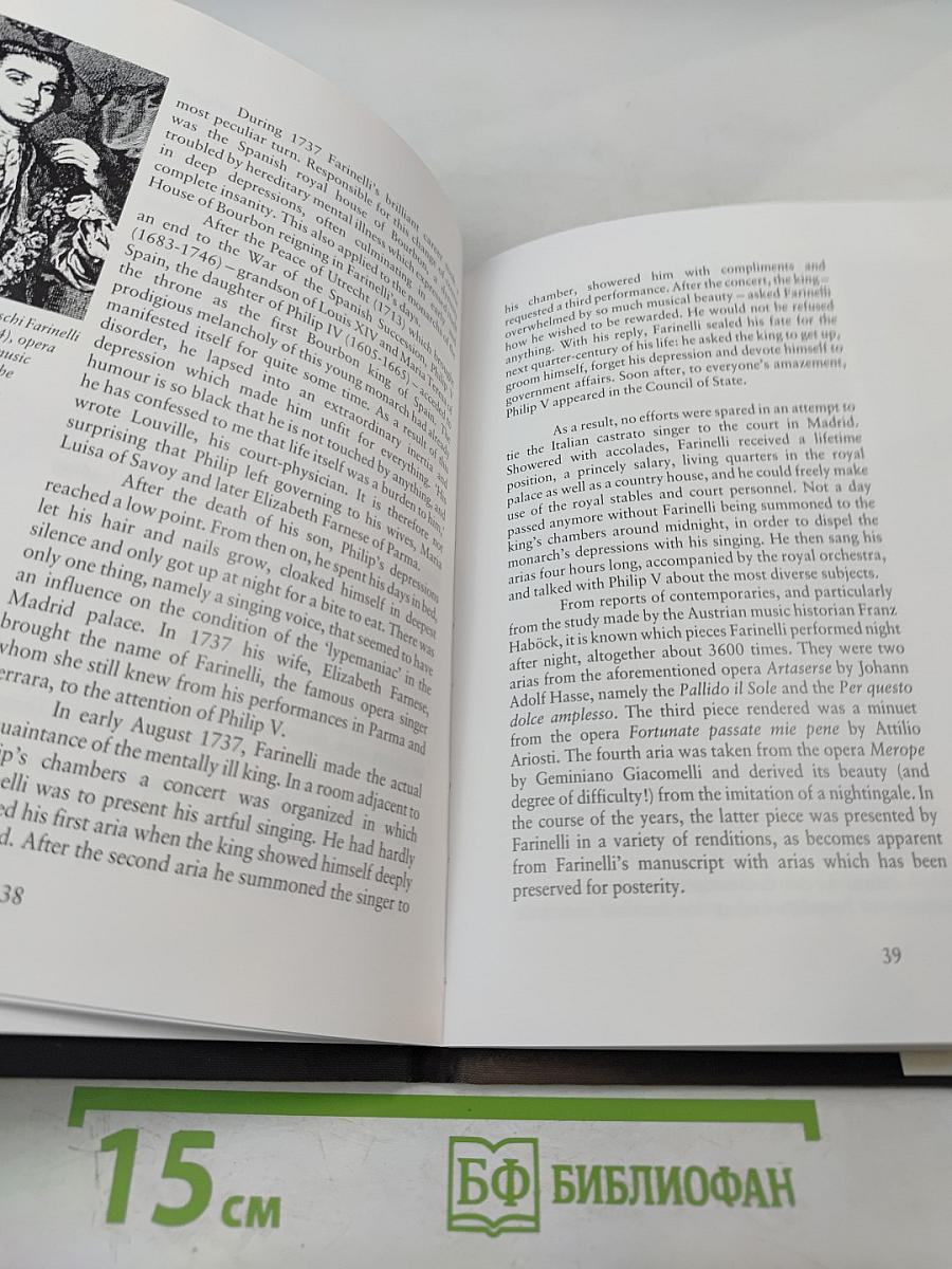 Depression and Music: Prelude to a historical theme