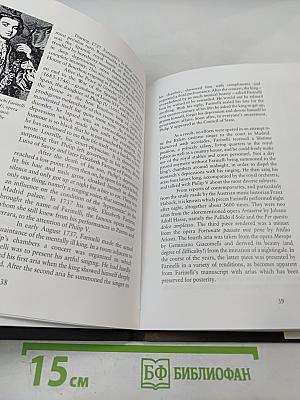 Depression and Music: Prelude to a historical theme