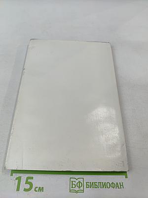 Depression and Music: Prelude to a historical theme