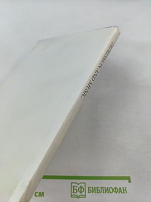 Depression and Music: Prelude to a historical theme