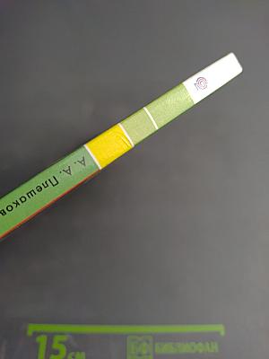 Окружающий мир. 3 класс. Часть вторая