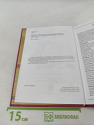 Кортексин: пятилетний опыт отечественной неврологии