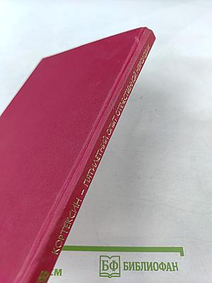 Кортексин: пятилетний опыт отечественной неврологии