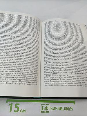 Клиническая невропатология детского возраста