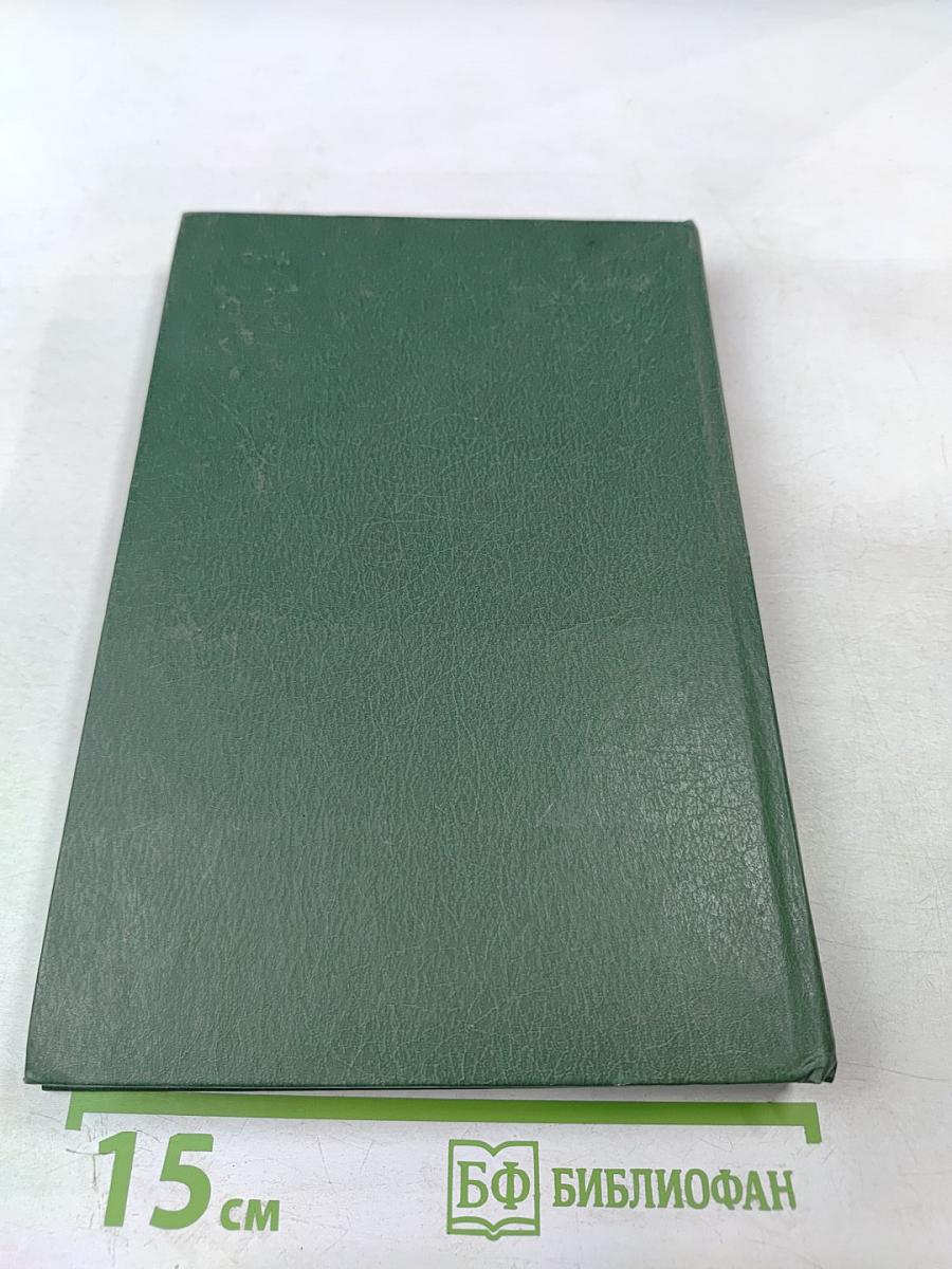 Клиническая невропатология детского возраста