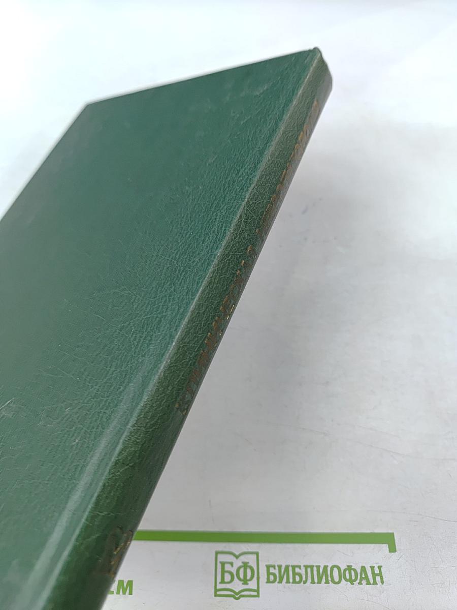 Клиническая невропатология детского возраста