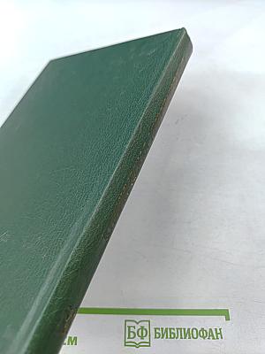 Клиническая невропатология детского возраста