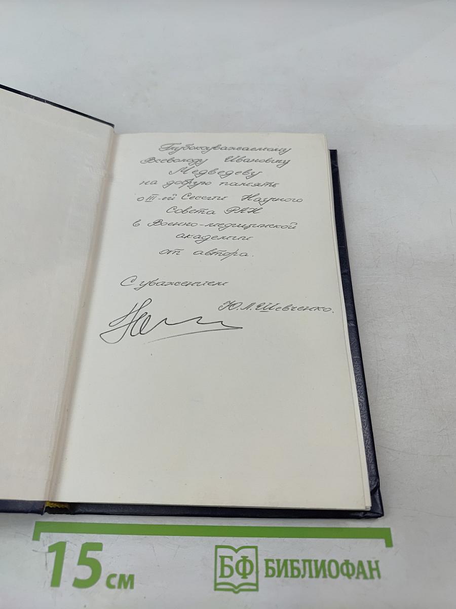 Хирургическое лечение инфекционного эндокардита