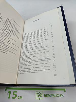 Хирургическое лечение инфекционного эндокардита