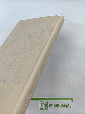 Стереотаксическая неврология