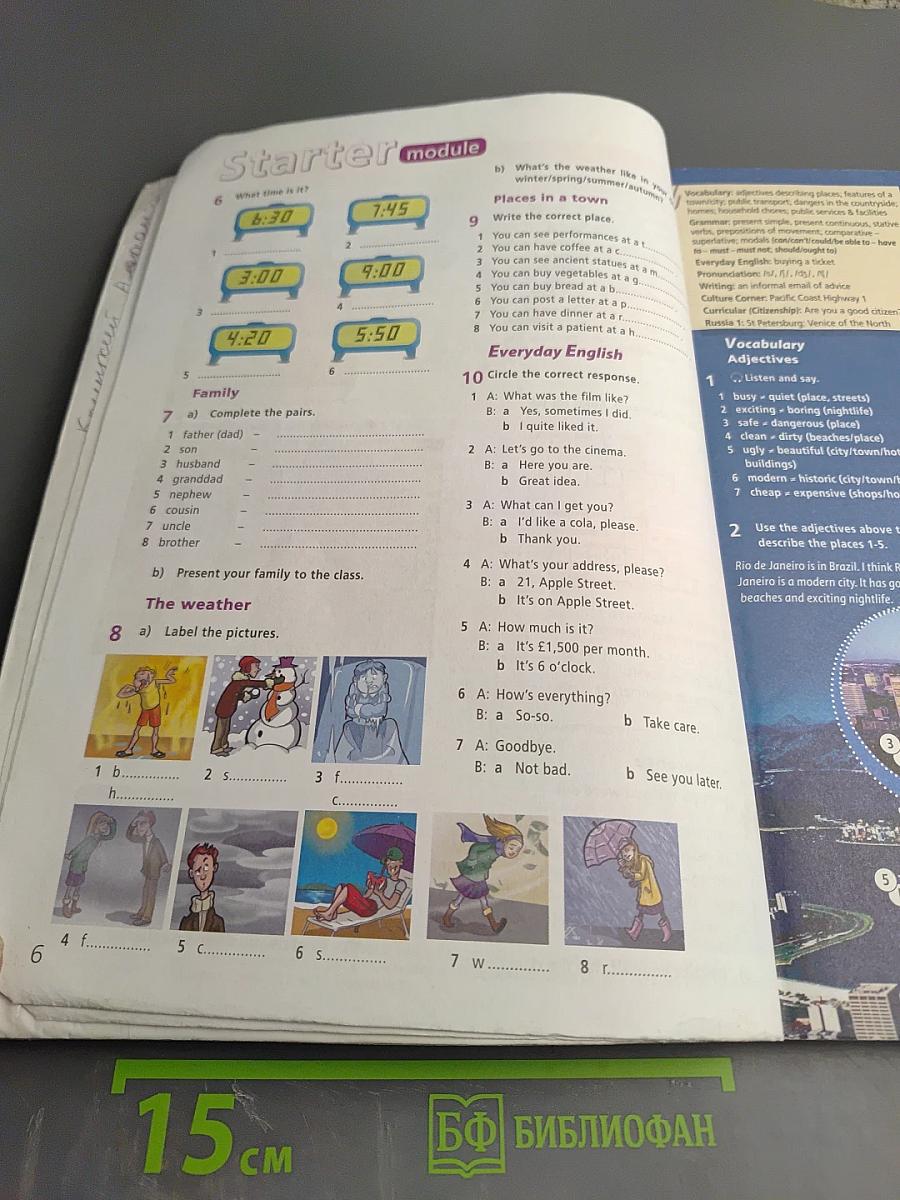 Звездный английский. Английский язык. 6 класс. Starlight 6. Student's Book