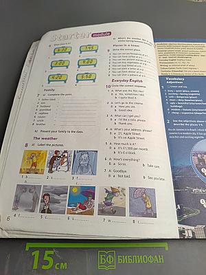 Звездный английский. Английский язык. 6 класс. Starlight 6. Student's Book