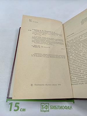 Теория вероятностей и математическая статистика