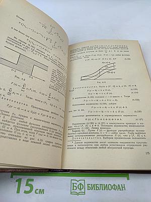 Теория вероятностей и математическая статистика