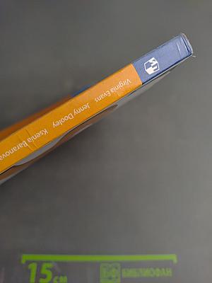 Звёздный английский 6 класс. Учебник