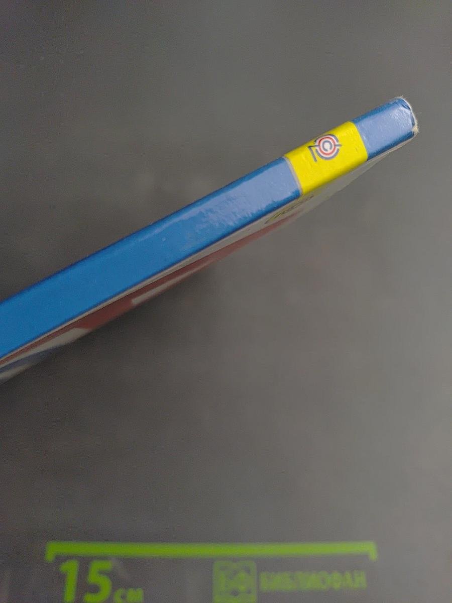 Азбука для 1 класса. Часть 2