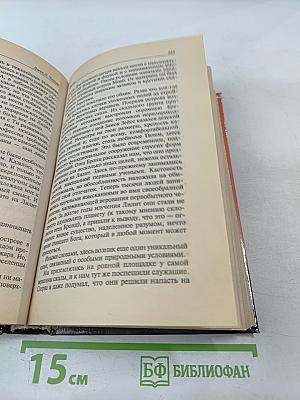 Лилит. Цербер