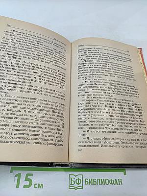 Лилит. Цербер