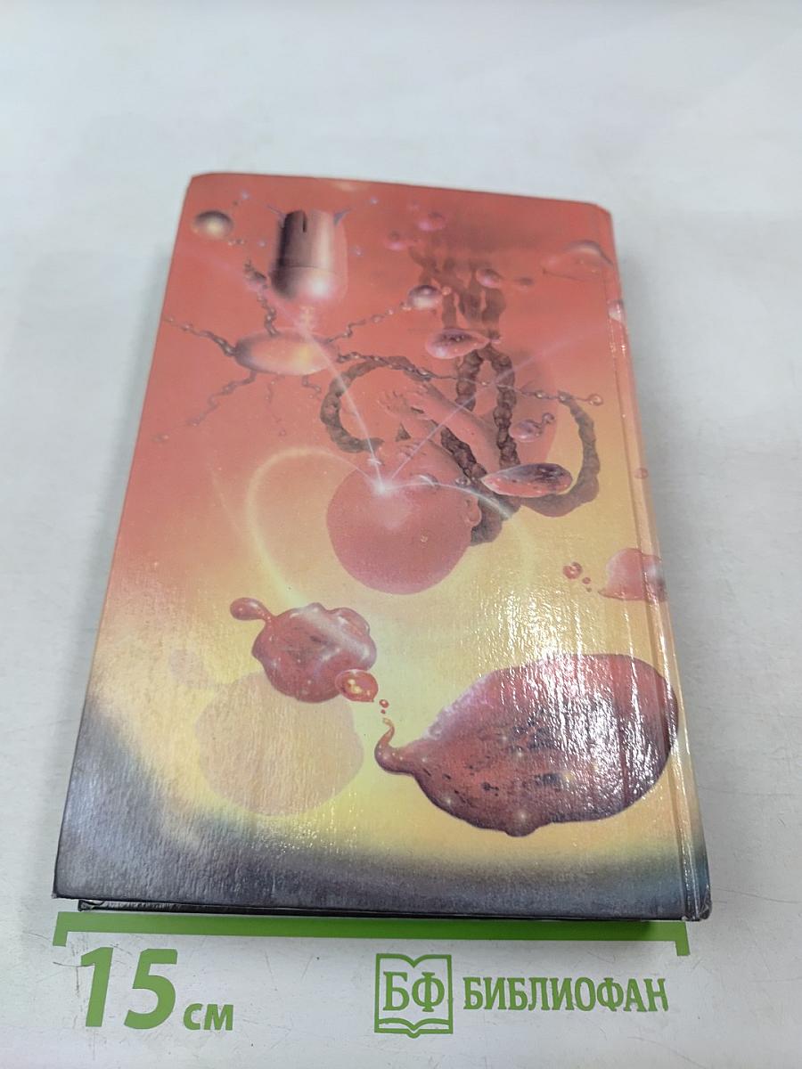 Лилит. Цербер