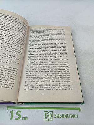 Звездные скитальцы