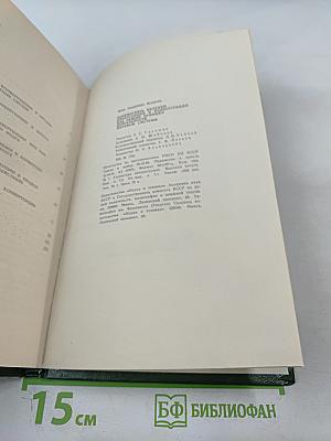 Взаимосвязь явлений дивергенции и конвергенции как общий принцип деятельности нервной системы
