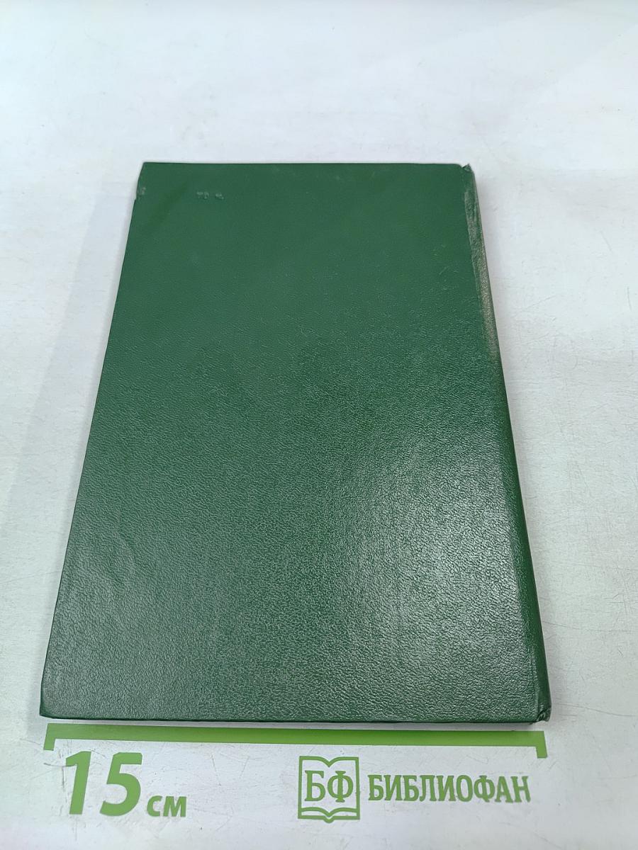 Взаимосвязь явлений дивергенции и конвергенции как общий принцип деятельности нервной системы