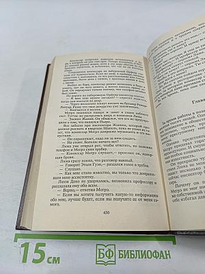 Комиссар Мегрэ ошибается...