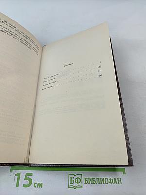 Комиссар Мегрэ ошибается...