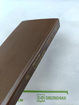 Комиссар Мегрэ ошибается...