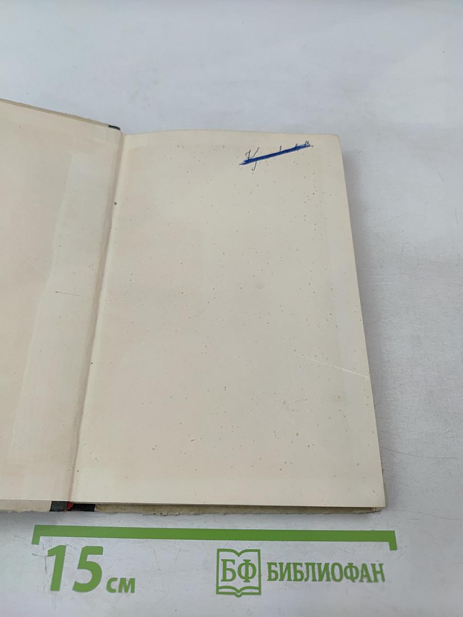 Спектры и анализ