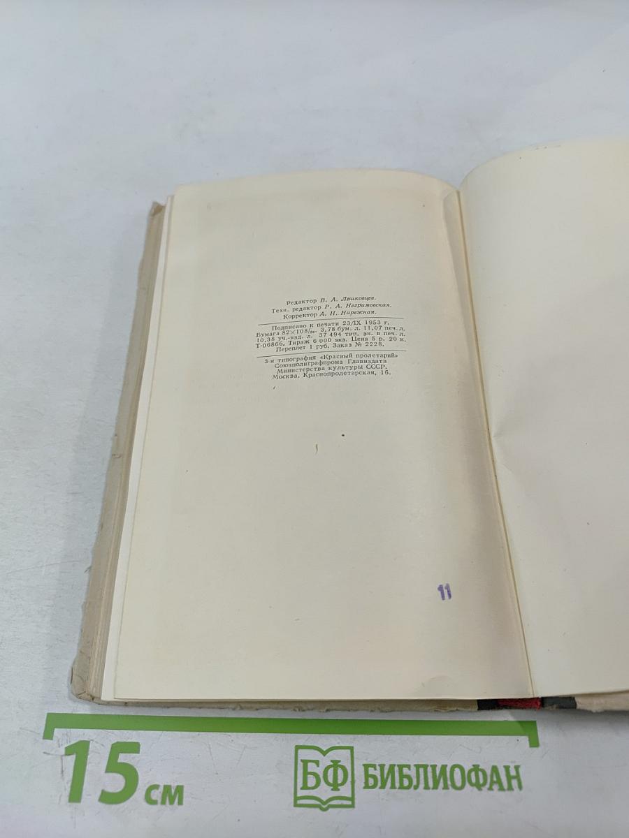 Спектры и анализ