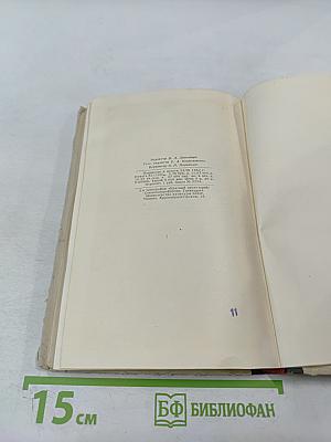 Спектры и анализ