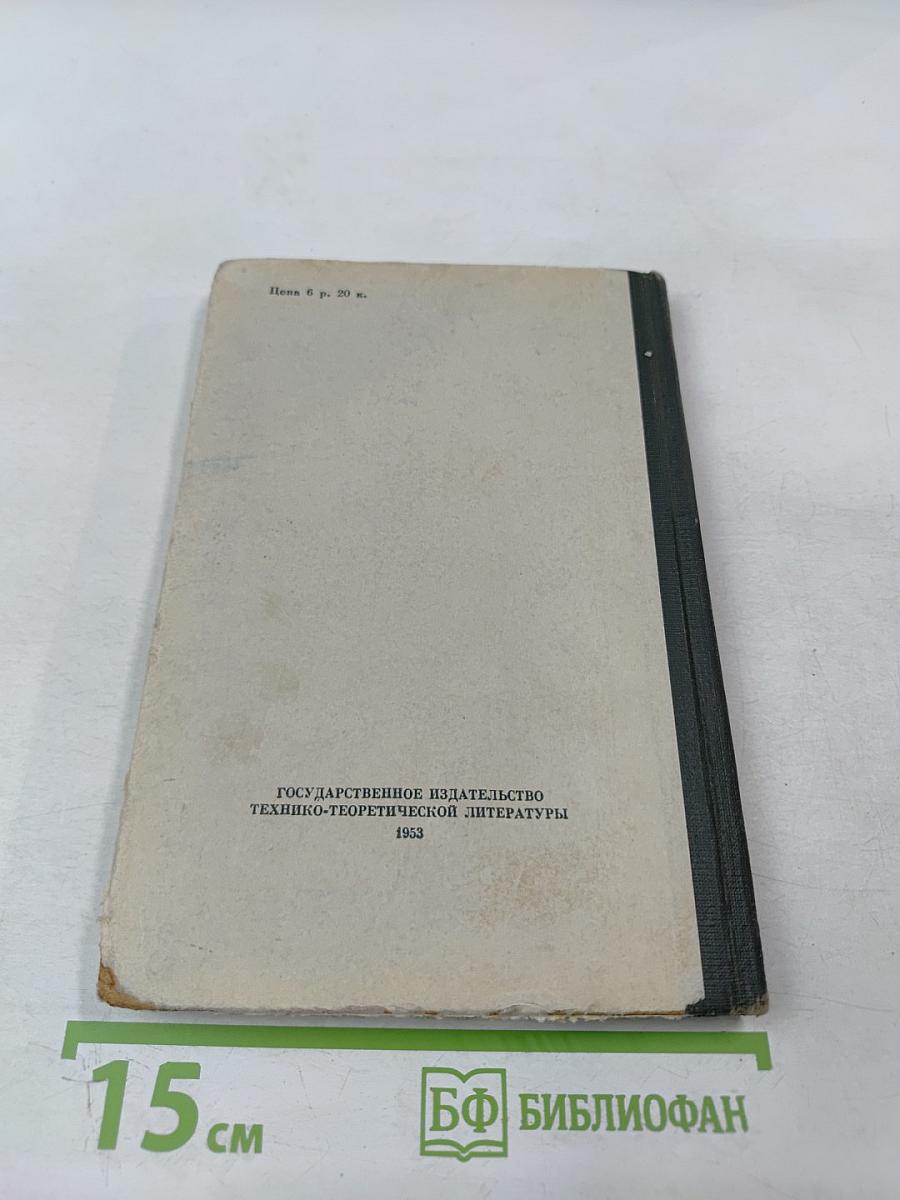 Спектры и анализ