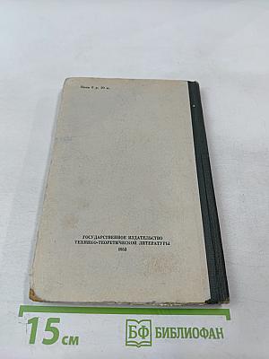 Спектры и анализ