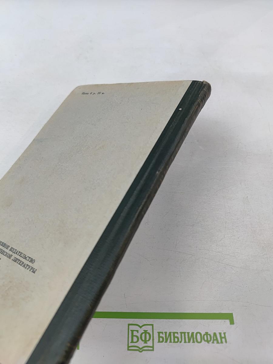 Спектры и анализ