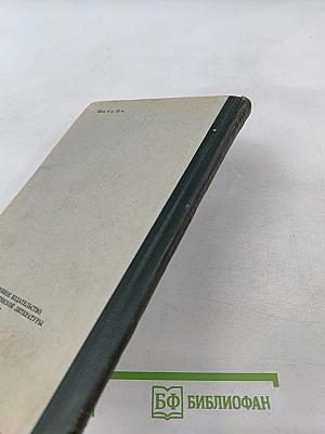 Спектры и анализ