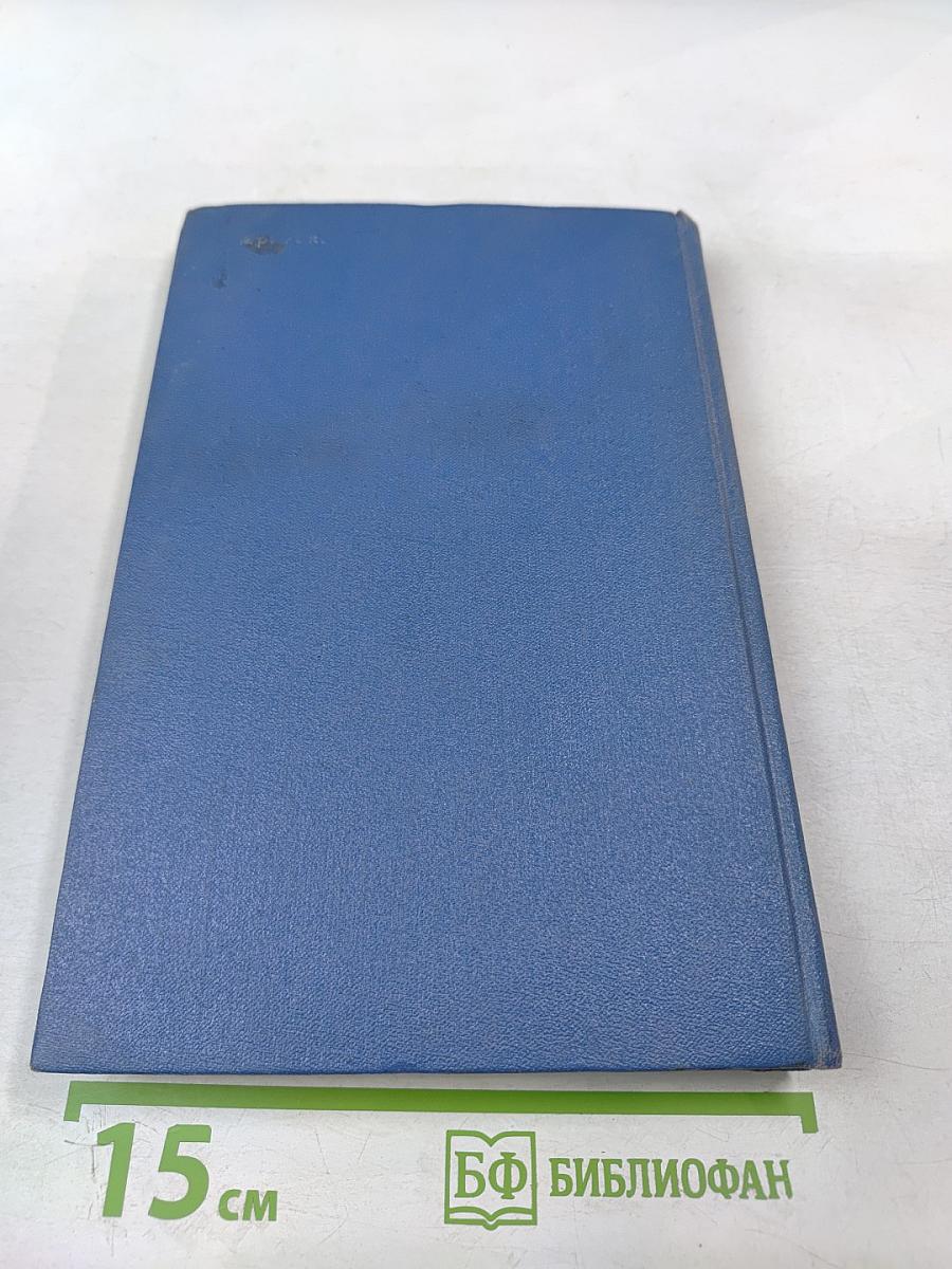 Недостаточность функции внешнего дыхания