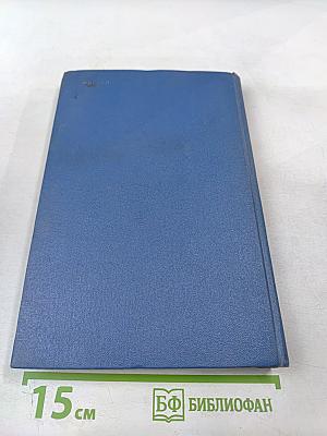 Недостаточность функции внешнего дыхания