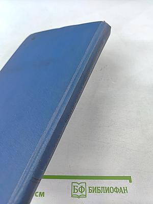 Недостаточность функции внешнего дыхания