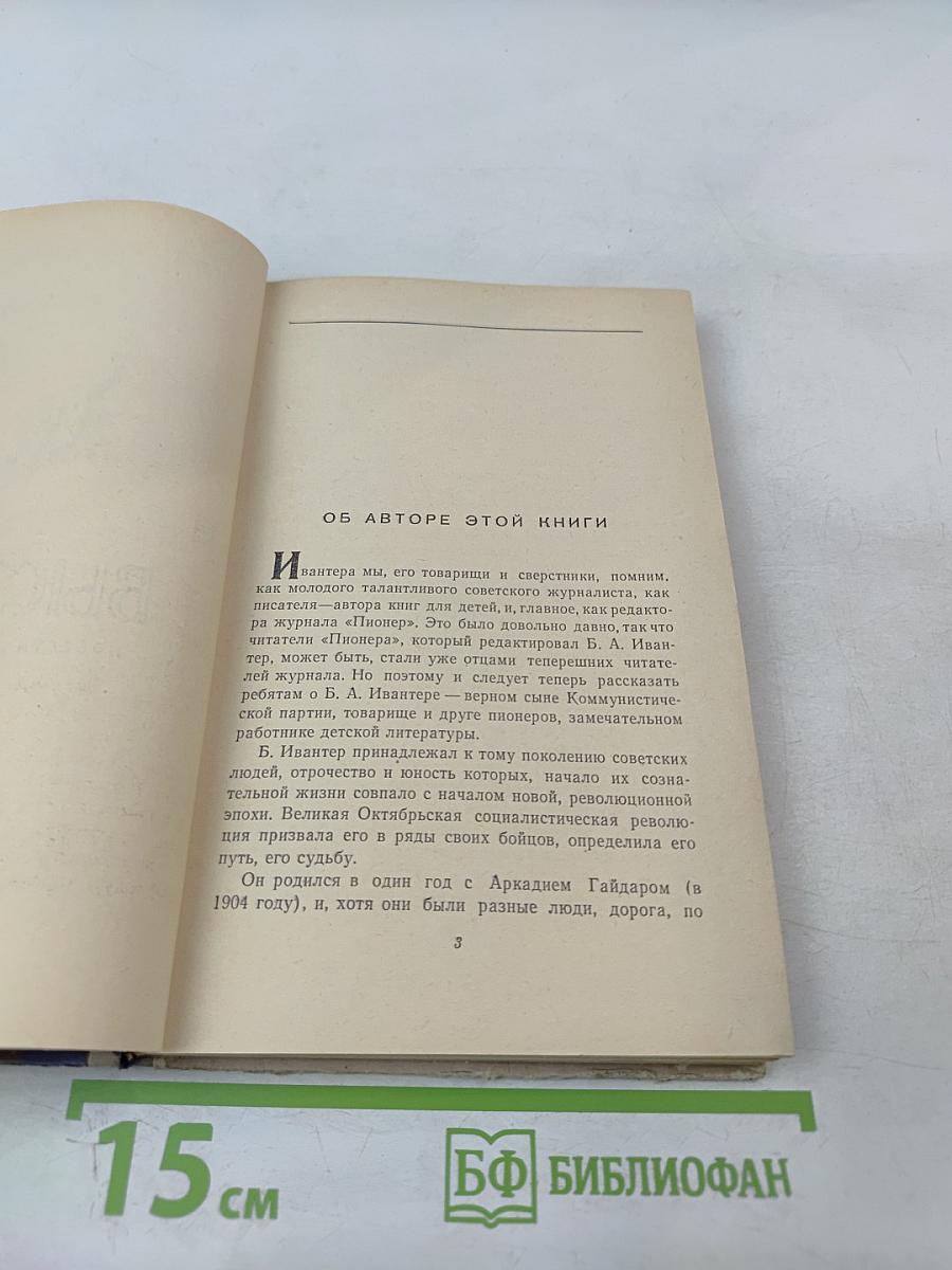 Выстрел. Повести и рассказы