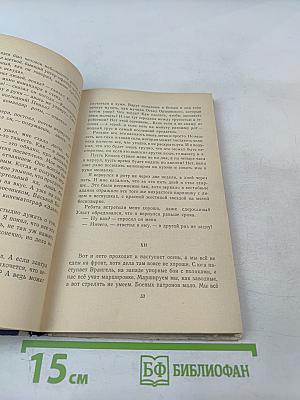 Выстрел. Повести и рассказы