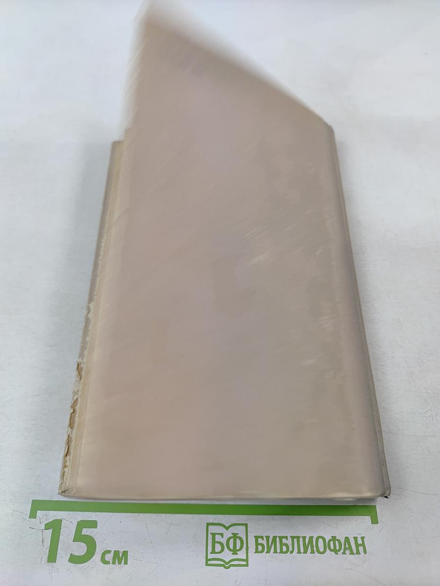 Выстрел. Повести и рассказы