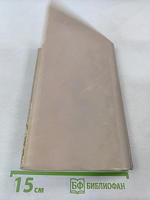 Выстрел. Повести и рассказы