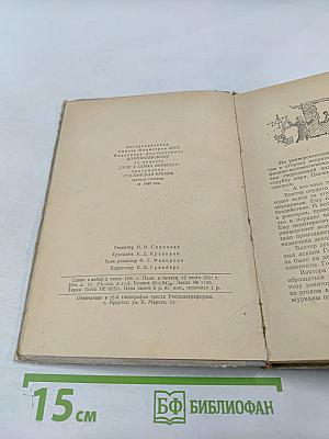 Трое в серых шинелях