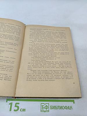 Трое в серых шинелях