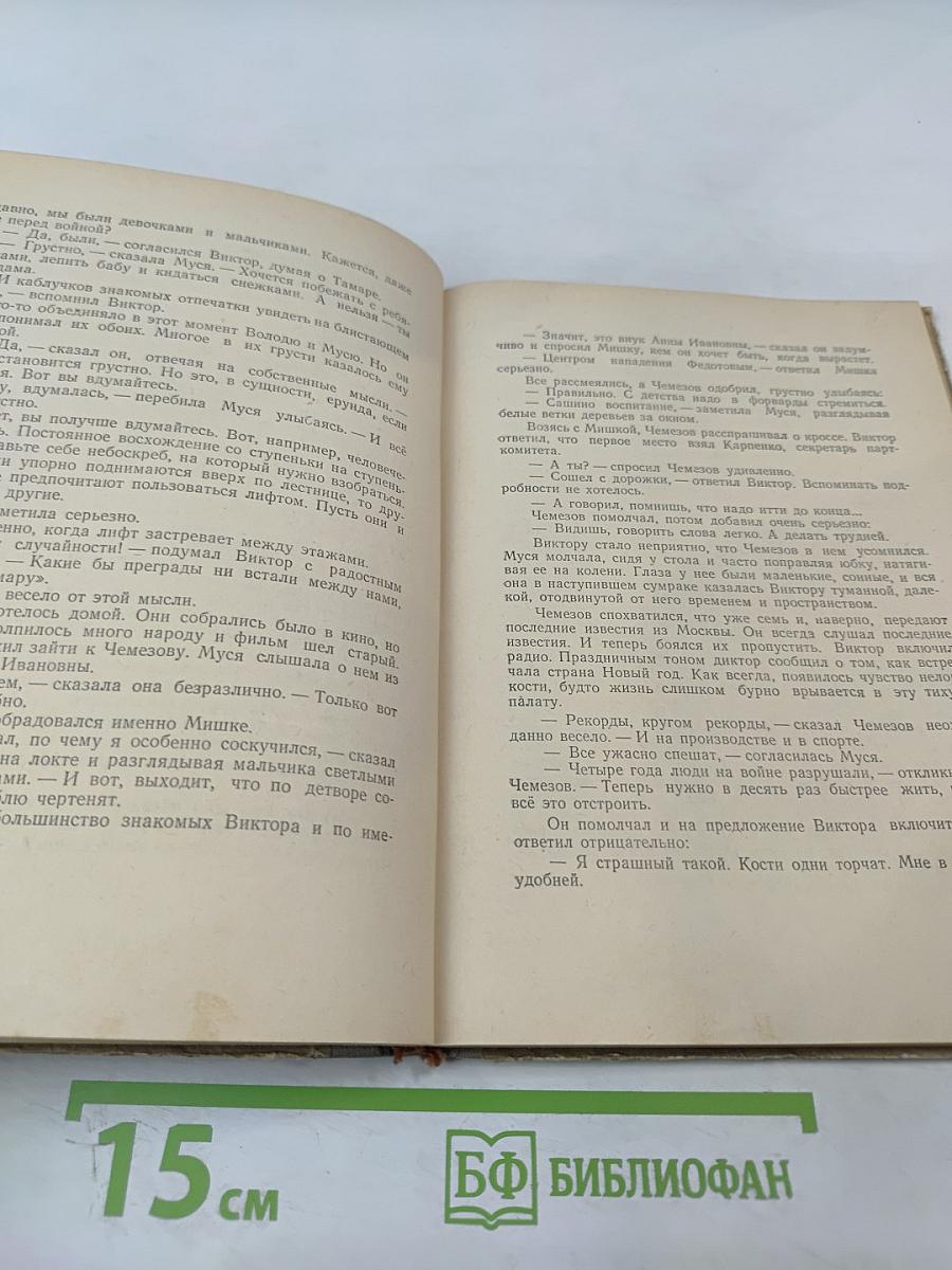 Трое в серых шинелях